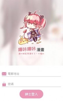 picacg最新版本2024
