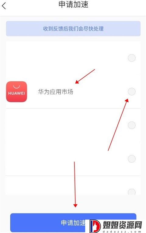 99加速器最新版