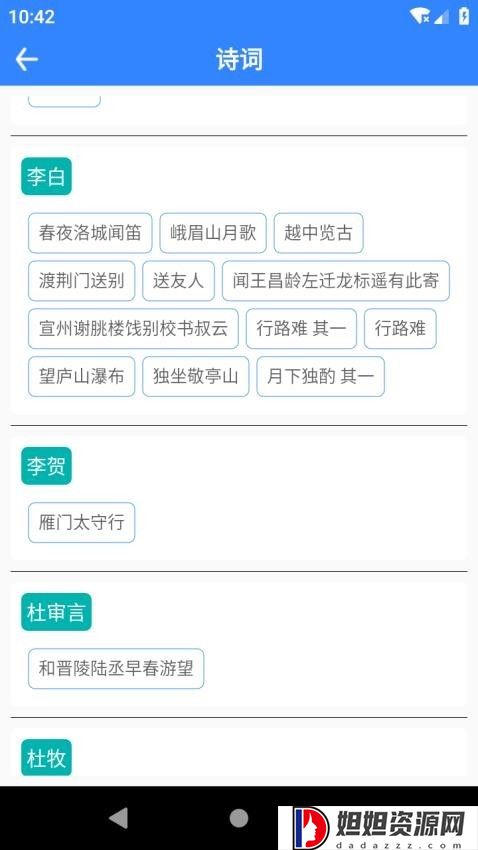 文言文翻译转换器免费版