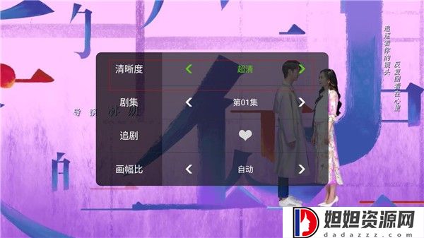 泰捷视频