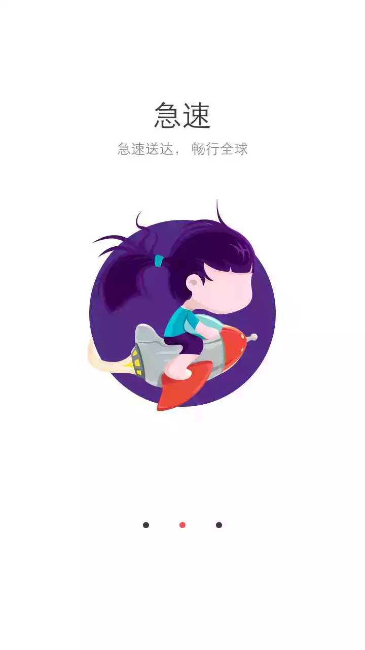 阿里邮箱电脑