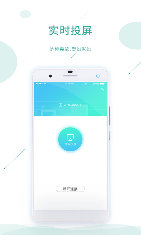 课堂观察分析v1.0.2