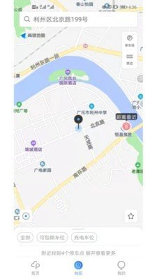 广元停车v1.0.1