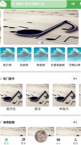 蛋播音乐