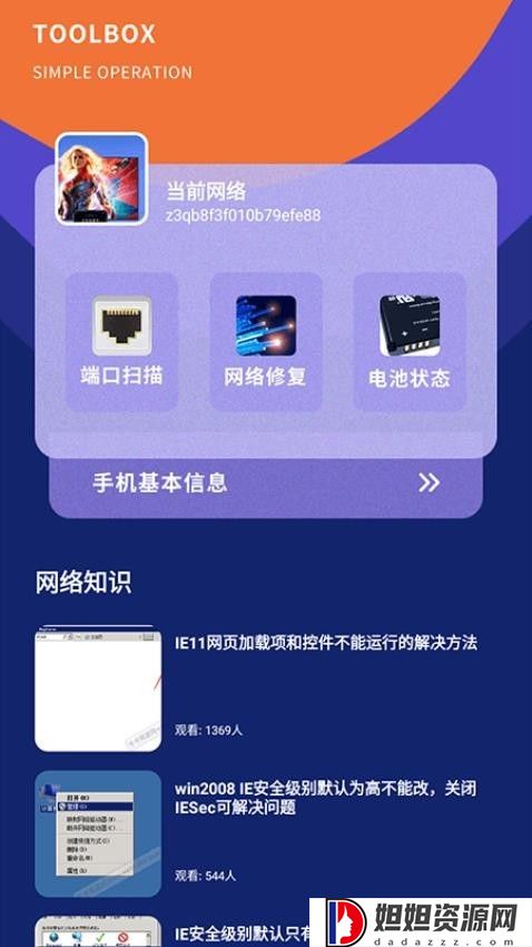 小小影视官网版