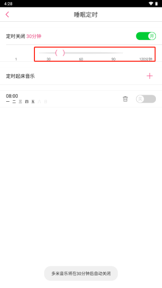 多米音乐app最新版下载 v6.9.2.01 多米音乐app最新版下载 v6.9.2.01