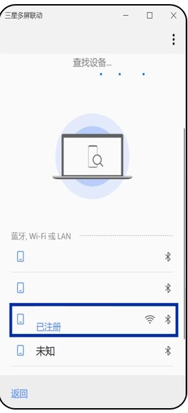 三星多屏联动手机版下载 v4.9.12.8 三星多屏联动手机版下载 v4.9.12.8