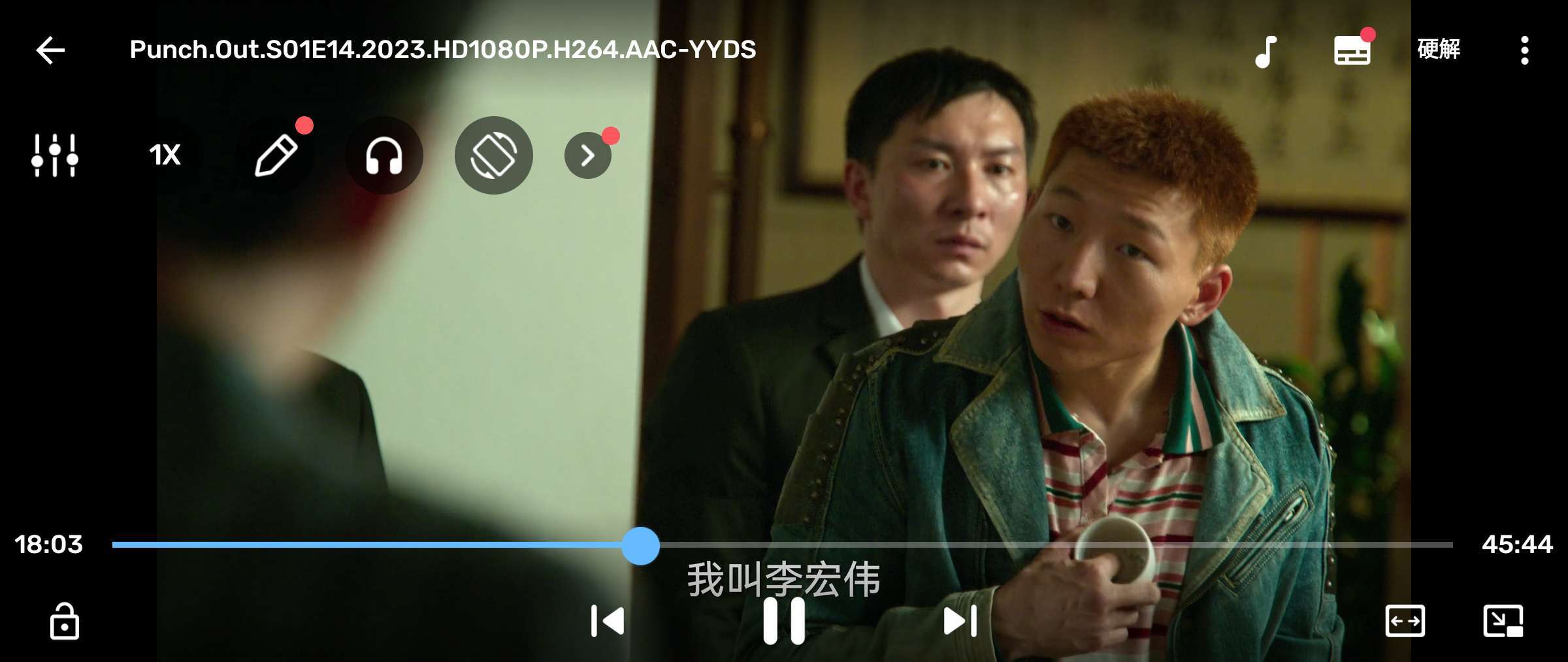 mx播放器专业版