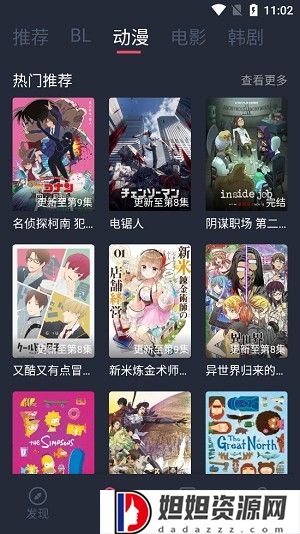 豚豚剧官方正版下载