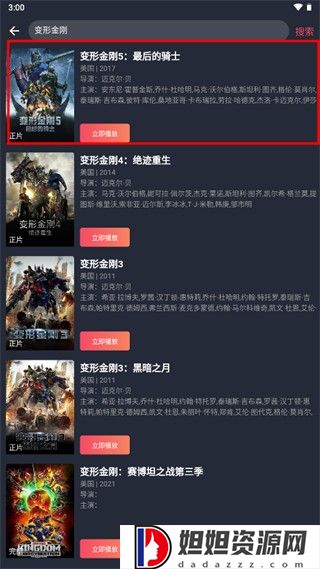 豚豚剧官方正版下载