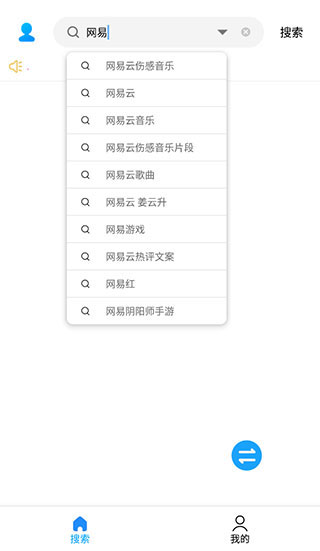 歌词适配复活版1.2.4