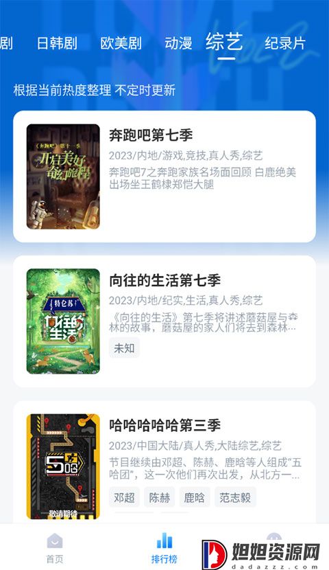 影视工场app下载官方版