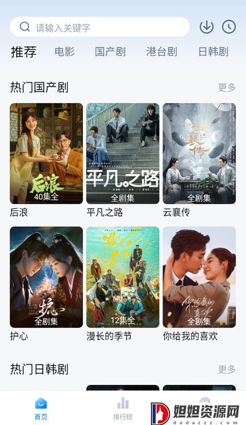 影视工场app下载官方版