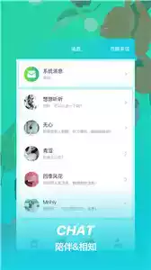 les拉拉软件