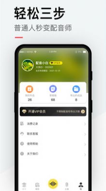配音秀素材