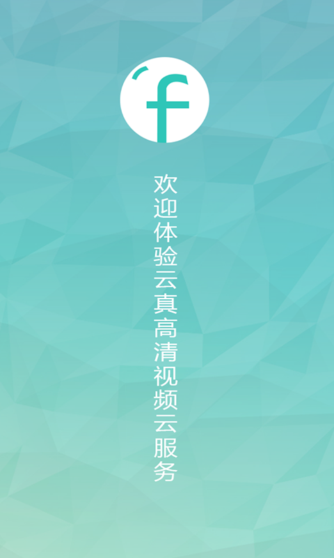 face2face换脸