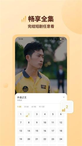 海马好剧app下载 v1.0.0