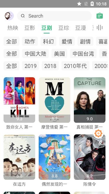 海阔视界