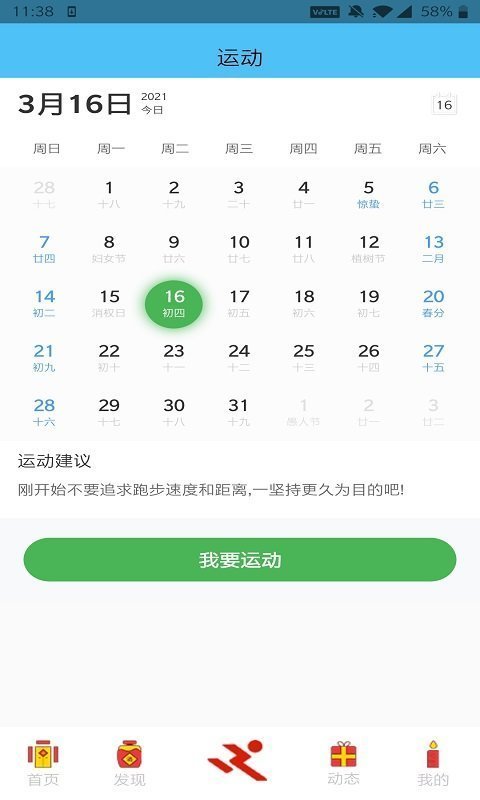 南宫28官网- 南宫28官方网站- 南宫28APP下载冰汽时代：最后的家园获取教程一键获取加速游戏解决网络问题