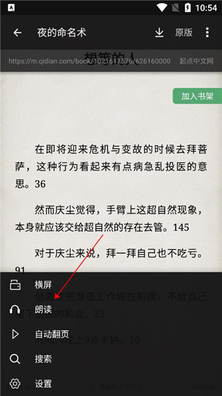 tts软件下载 v0.2_202212201955 tts软件下载 v0.2_202212201955