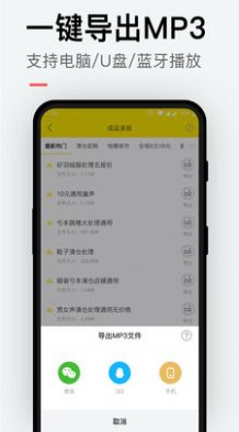 配音秀素材