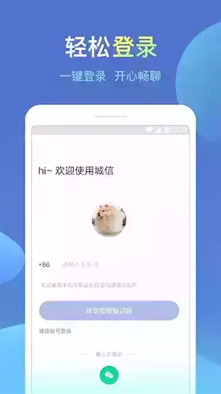 诚信在线官方网址