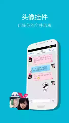 2014qq旧版本