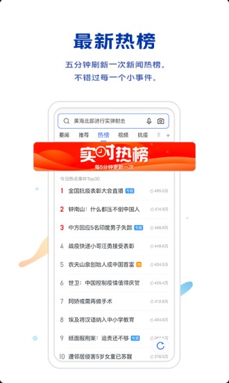 浏览器加