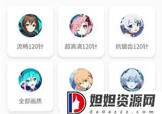 画质怪兽官方正版