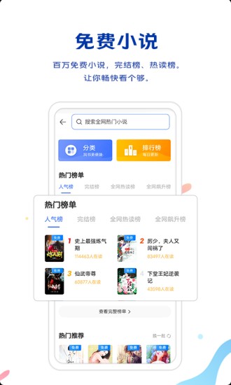 浏览器加
