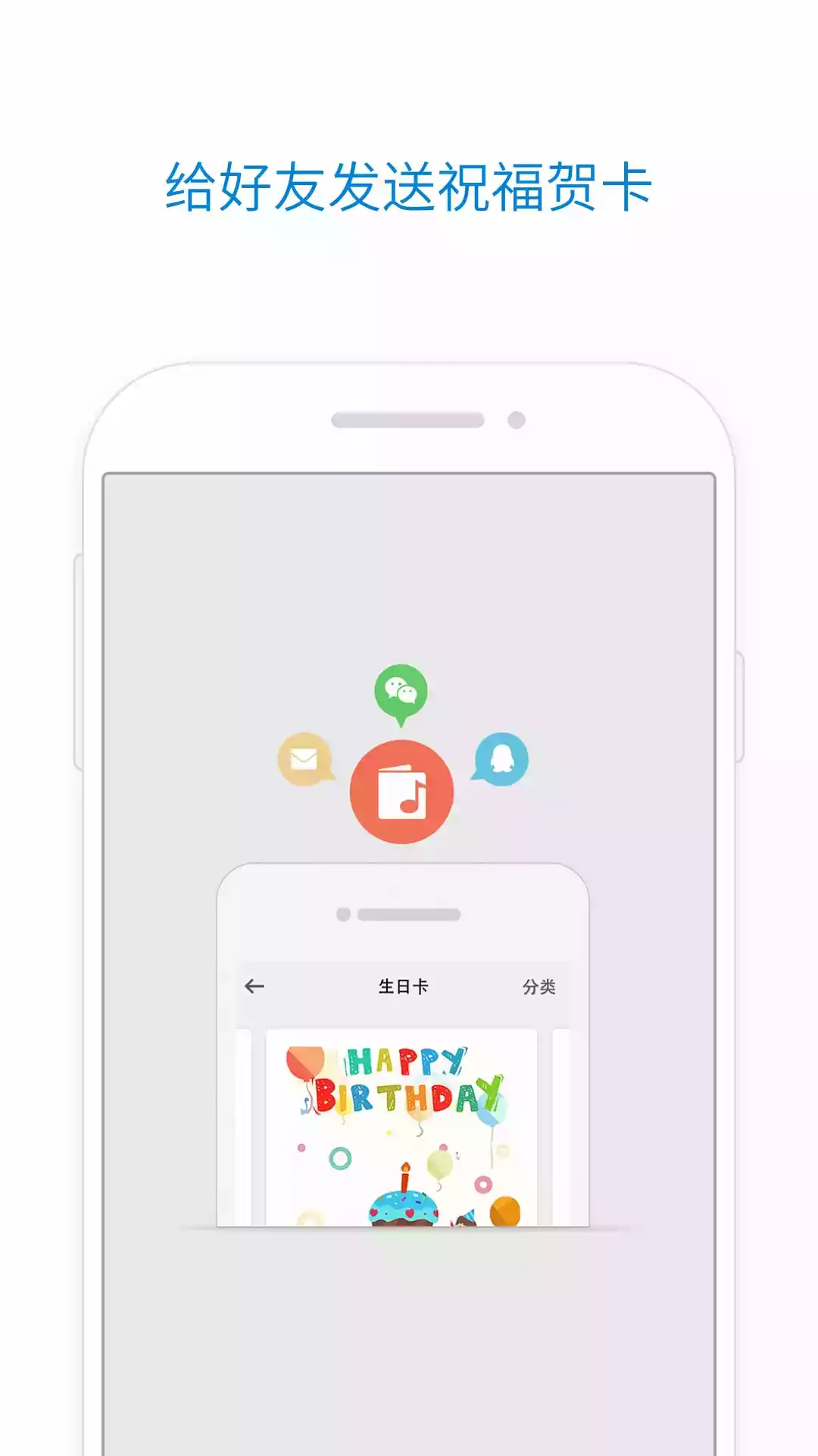 qq邮箱免费版