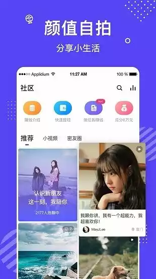 v群社区