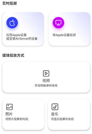 屏幕镜像安卓版下载 v1.0.7 屏幕镜像安卓版下载 v1.0.7