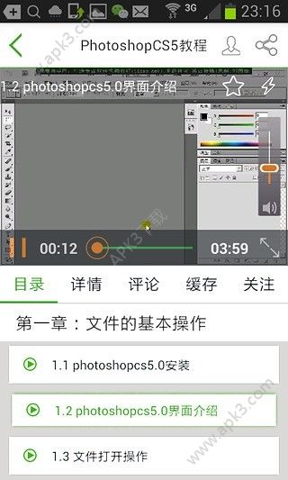 我要自学网