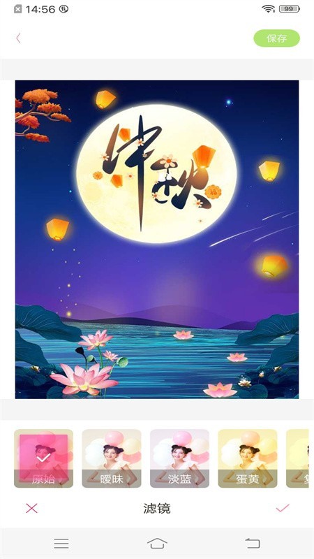 梦幻相机手机版下载