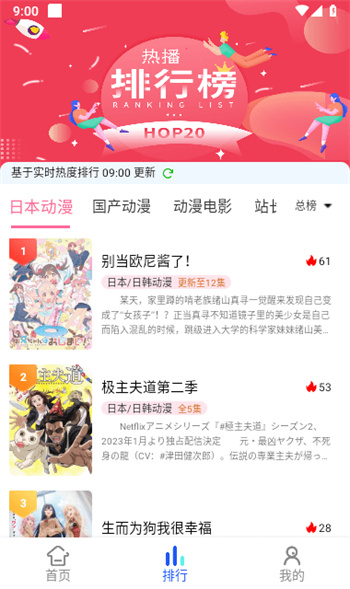 凌视频app下载