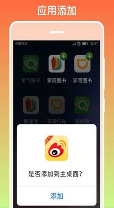 银美老人桌面最新版下载
