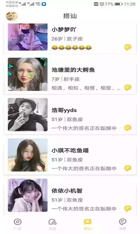 葫芦娃app永久官方苹果