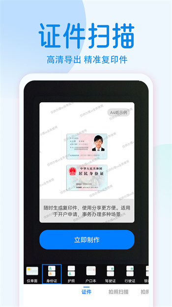 拍照计数相机手机版下载