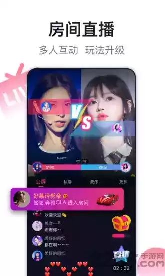 爱唱原创isting