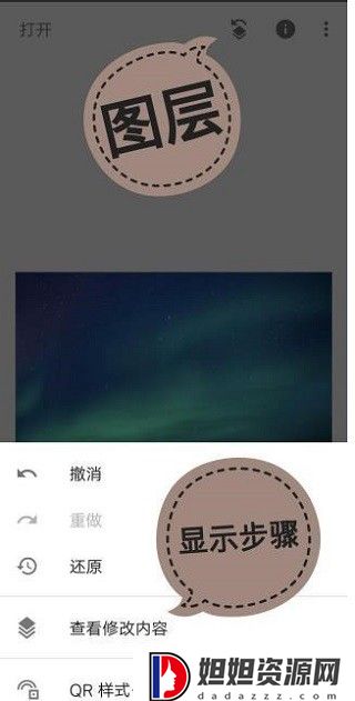 snapseed最新版本2024