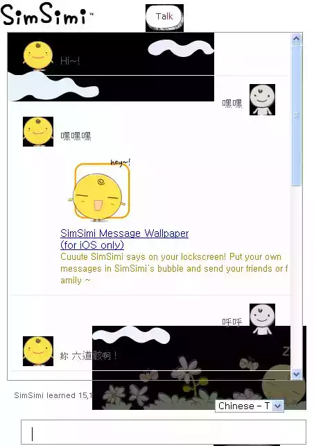 小黄鸡聊天机器人网页版