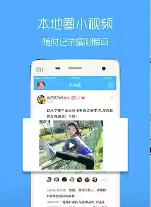 六安论坛百姓杂谈