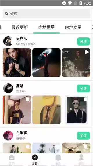 insplus最新版本