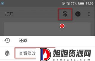 snapseed华为版