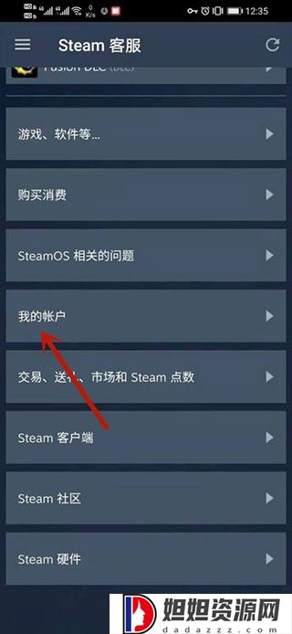 steam官网版