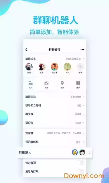 qqhd最新版2022