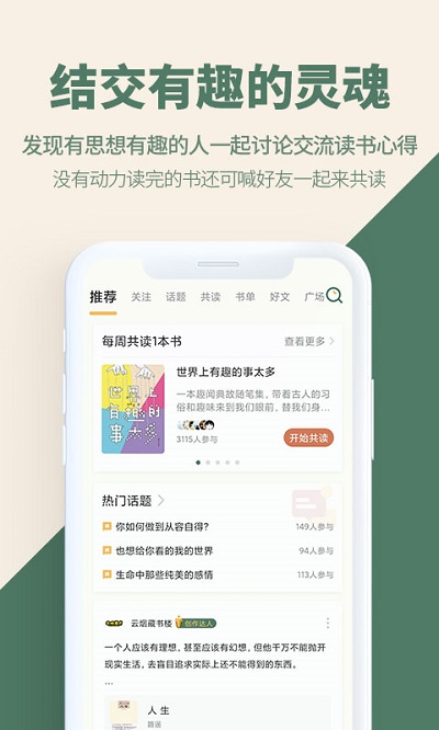 藏书馆清爽版
