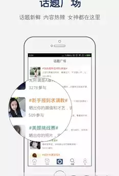 伪娘交友