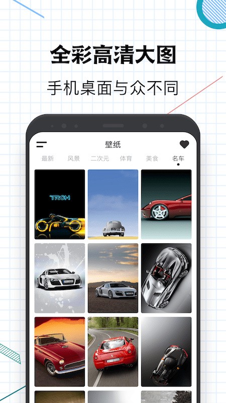 指尖桌面app免费官方下载